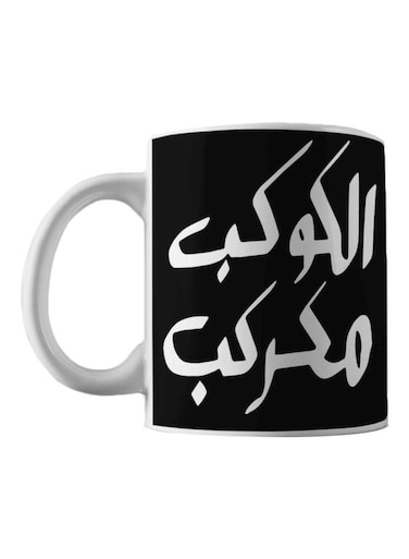 The Planet Is Mixed Printed Ceramic Coffee Mug White/Black 350ml