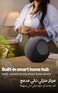 Amazon Echo Studio Smart Speaker - Black