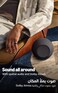 Amazon Echo Studio Smart Speaker - Black