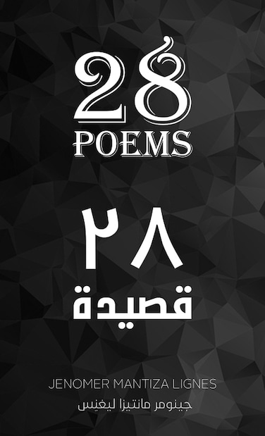 28 Poems