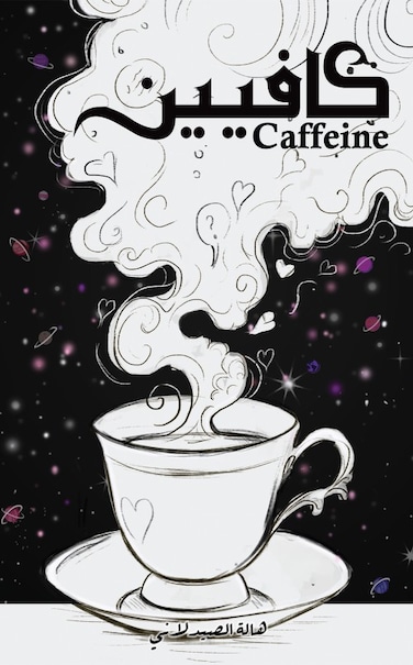 Caffeine