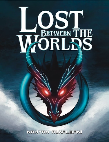 تائه بين العوالم