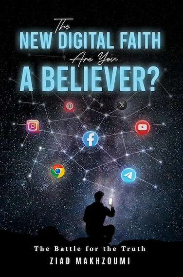 الإيمان الرقمي الجديد: هل أنت مؤمن؟