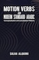 أفعال الحركة في اللغة العربية الفصحى الحديثة - أنماط التصوُّر والتشكيل المعجمي