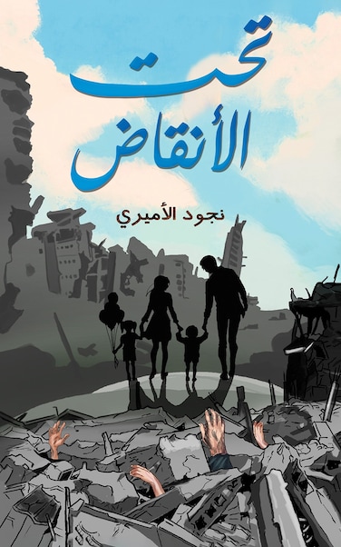 Under the Rubble