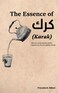 نكهة الكرك