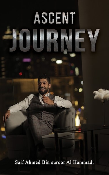 رحلة الصعود