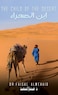 The Child of the Desert
