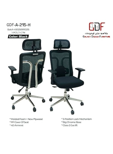 Galaxy Design Ergonomic Office Chair with Low-Noise Smooth Wheels &amp; Strong Back Support