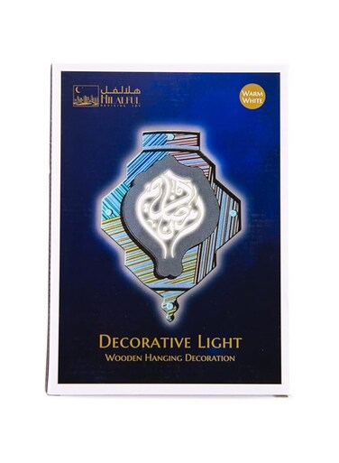 HilalFul Wooden Hanging Decoration - Ramadan Kareem   Suitable for Living Room, Bedroom and Outdoor   Perfect Festive Gift for Home Decoration in Ramadan, Eid   Natural Wood