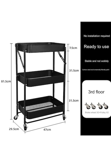 Cart Storage Rack
