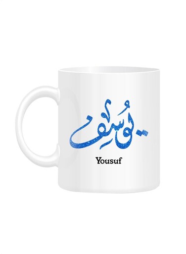 Styles Arabic Calligraphy Name Yousuf Printed Mug White 10cm