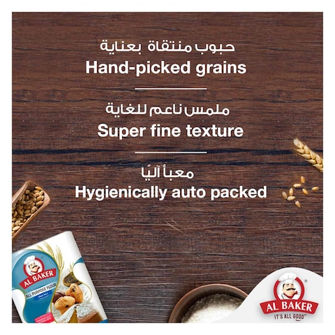 Al Baker All Purpose Flour, 10kg