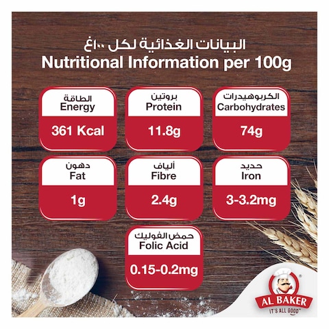 Al Baker All Purpose Flour, 10kg