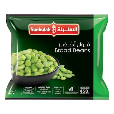 Sunbulah Broad Beans, 450g