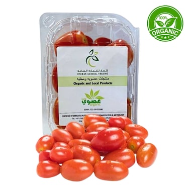 طماطم كرزية عضوية 250 غرام