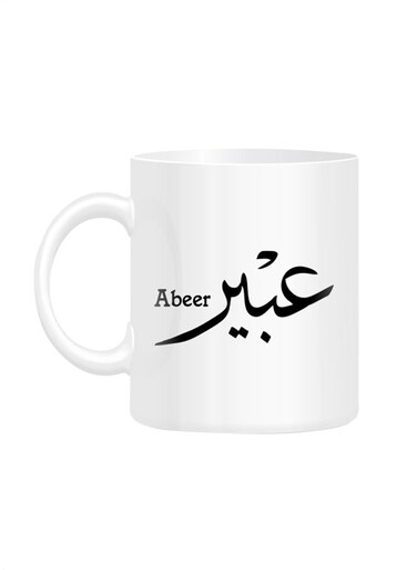 Styles Arabic Calligraphy Name Abeer Printed Mug White 10cm