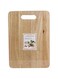 Wooden Cutting Board - Beige, 25 x 35 cm