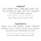 العلالي حلوى جيلي جيلاتين الكرز 85 غرام