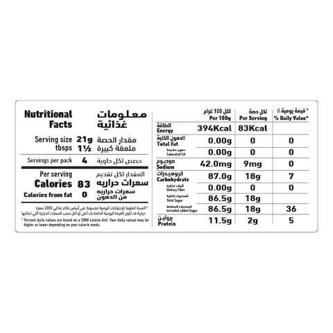 العلالي حلوى جيلي جيلاتين الكرز 85 غرام