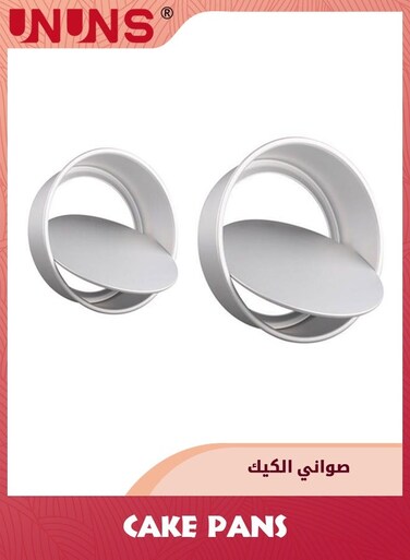 Round Cake Pans,2 Pcs Deep Cake Baking Pan Removable Bottom,For Layer Cake Chiffon Cheesecake,Healthy Metal Cake Tin For Birthday Wedding Party,6 inch+4 inch