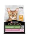 Purina Pro Plan Sterilised Adult Delicate Digestion Dry Cat Food with Chicken, 1.5 kg