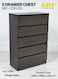 Galaxy Design 5-Drawer Chest Cabinet – MDF, Walnut Color, H123 x W40 x L80 cm, Model GDF-SBF5033