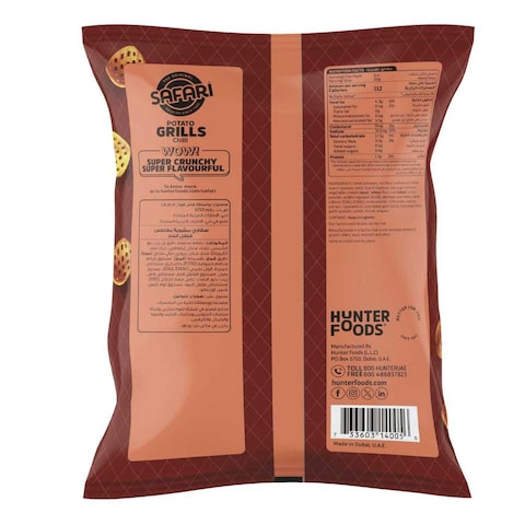 Safari Chilli Potato Grills, 60g