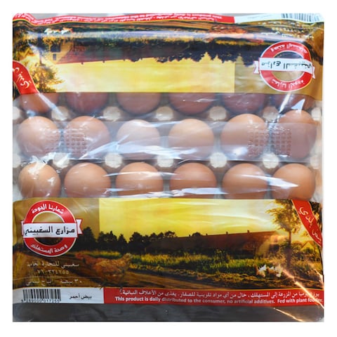 Saghbiny Red Eggs 30 Pieces