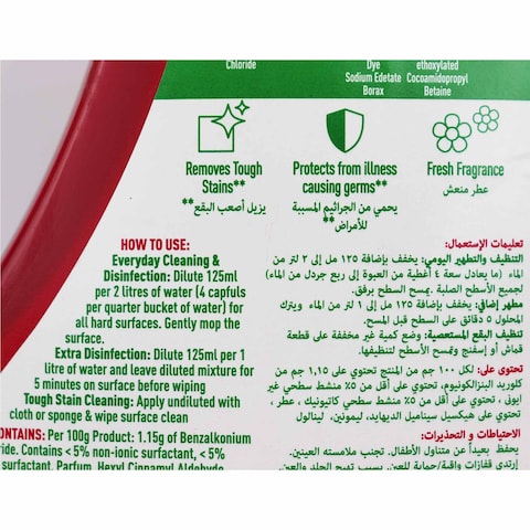 Dettol Floor Cleaner with Jasmine  - 1.3L