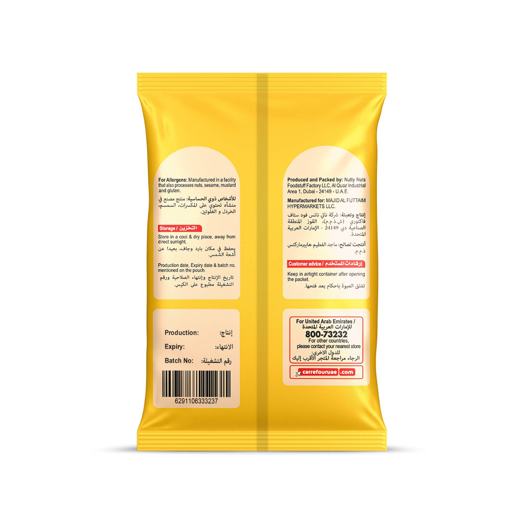 Carrefour Coriander Powder 200g