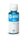 hp GT52 Ink Bottle Cyan