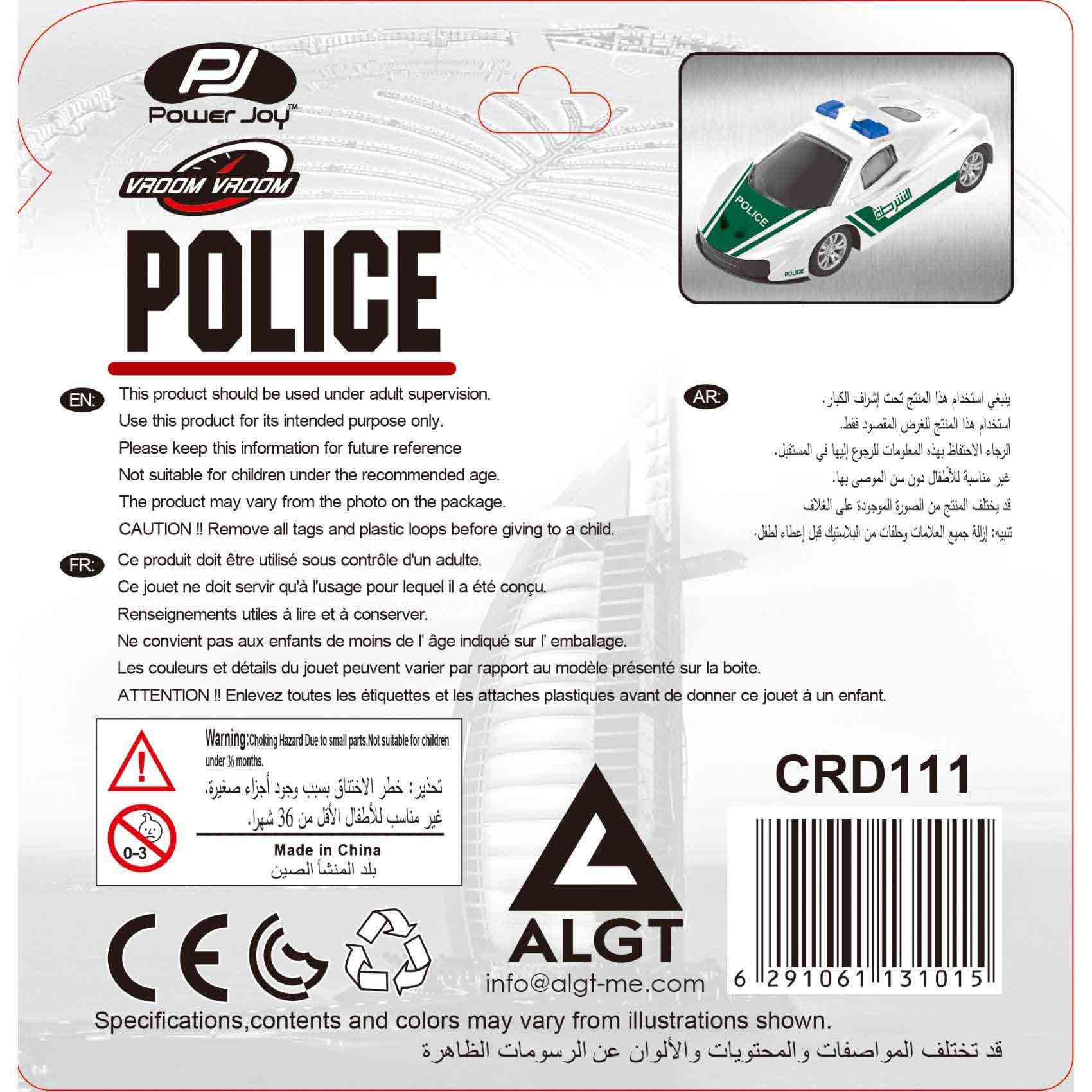 Power Joy Vroom Die-Cast Dubai Police Play Vehicle White