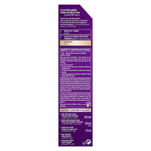Schwarzkopf Palette Intensive Color Creme - 4-88 Intensive Dark Red