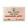 Mr Cook Margarine 200GR