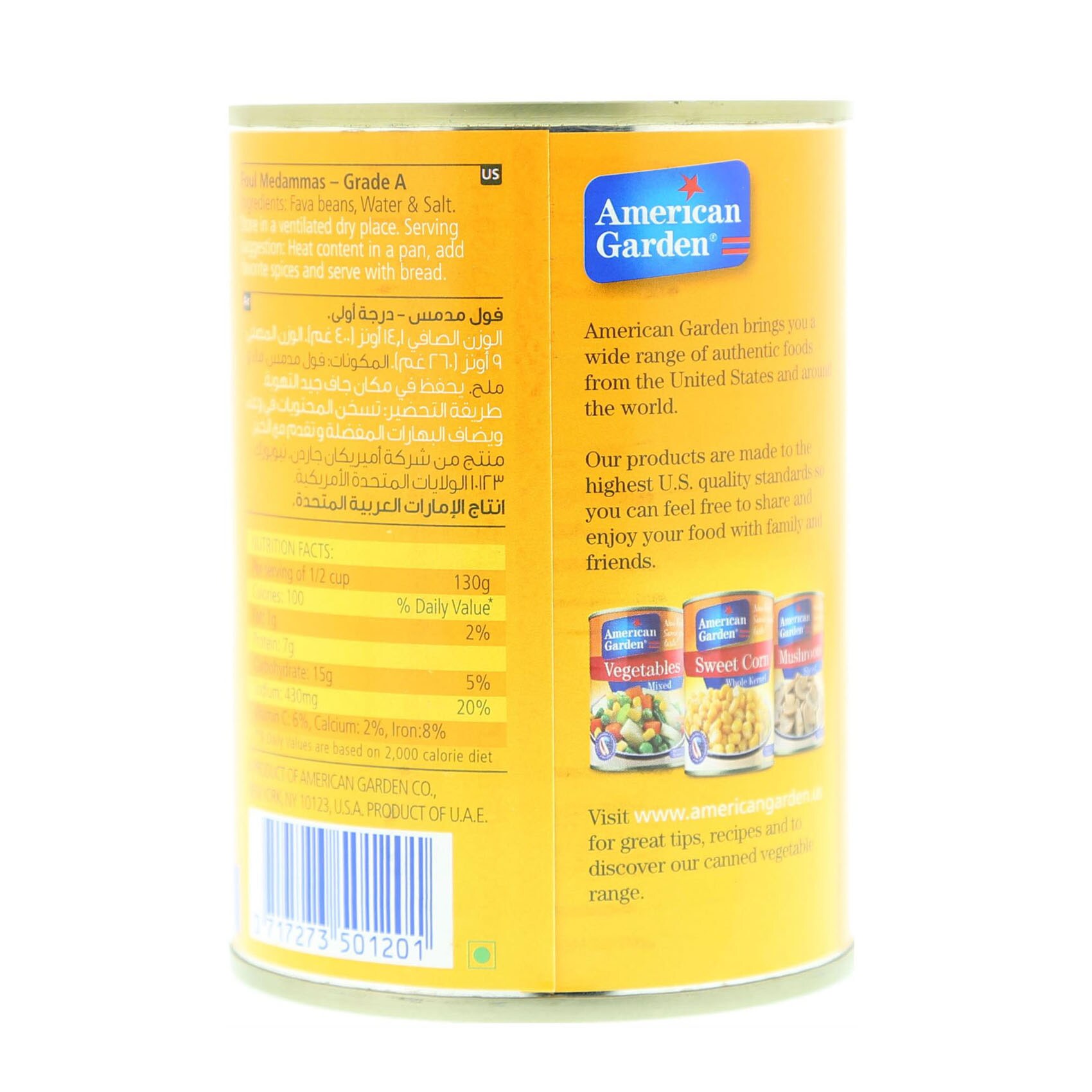 American Garden Foul Medammas 400 Gram product thumbnail 3