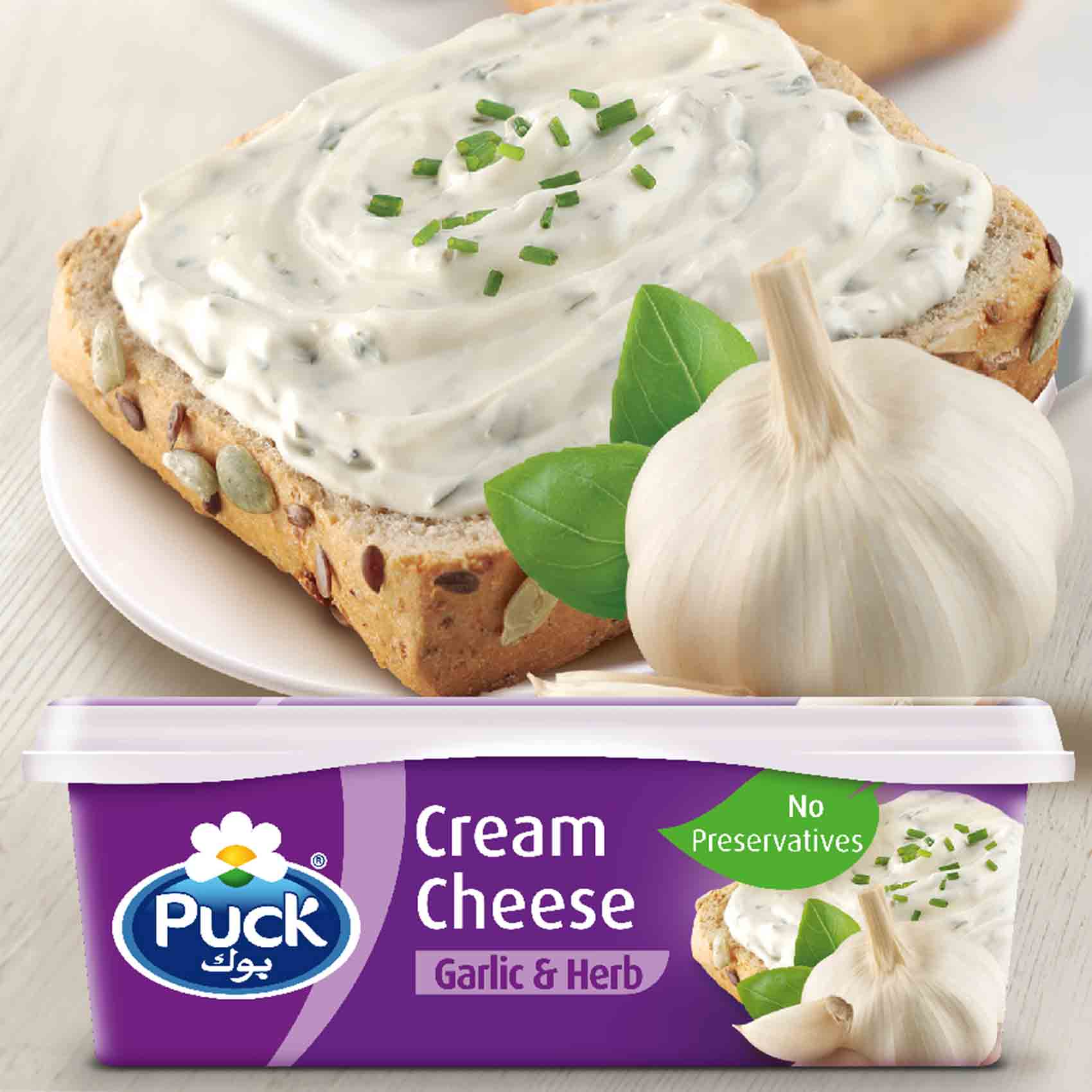 Puck Cream Cheese Herbs And Garlic 200 Gram product thumbnail 4