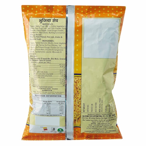 HALDIRAM&#39;S BHUJIA SEV 200G