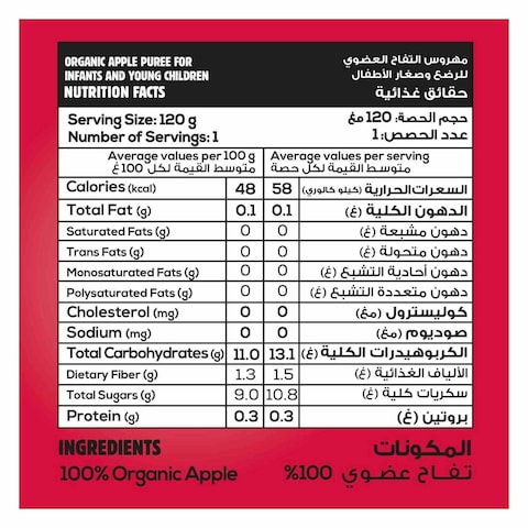 Originz Apple Puree 6+ Months 120g