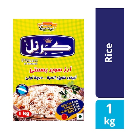كرنل أرز بسمتي أبيض - 1 كجم