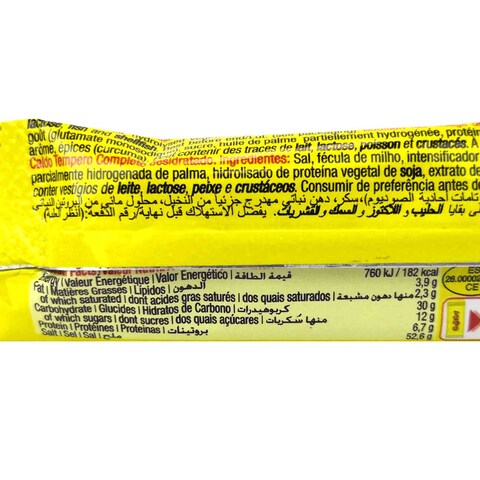 كالنورت مرقة توابل كاملة - 10 جرام