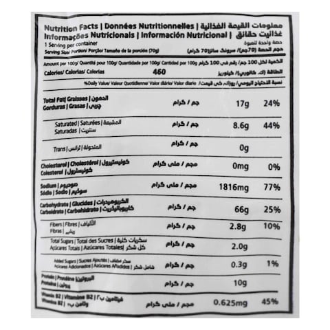 Kellogg&#39;s Chicken Instant Noodles 70g