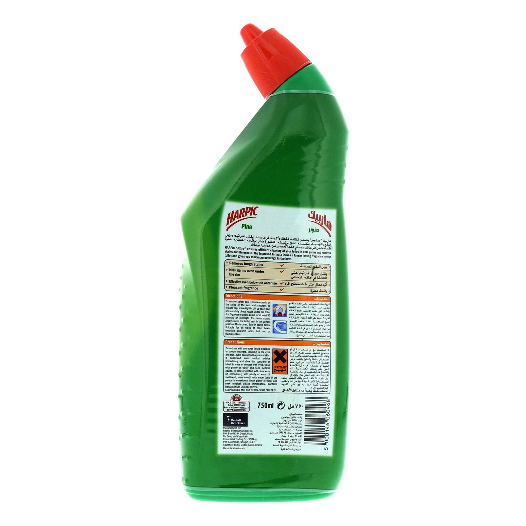 Harpic Fresh Pine Toilet Cleaner 750 Ml product thumbnail 3