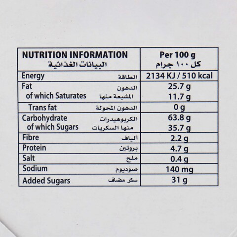Blox Wafer with Chocolate - 46 gm