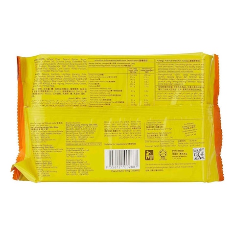 Julie&#39;s Peanut Butter Sandwich Cookies 180g
