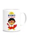 Fm Styles Ryan Toy Review Fan Mug White/Red/Yellow 10cm