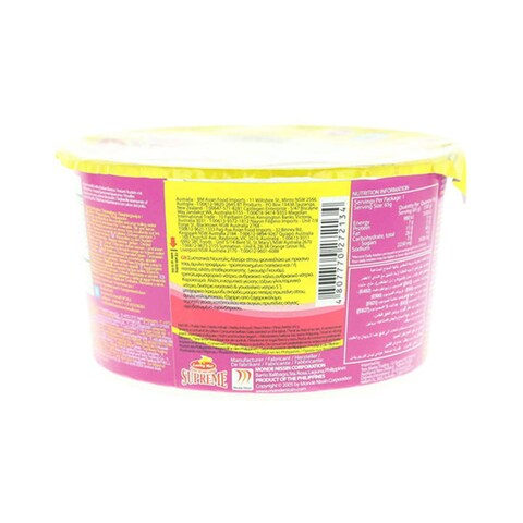 Lucky Me! Supreme Chicken Mami Instant Noodle Soup 70g