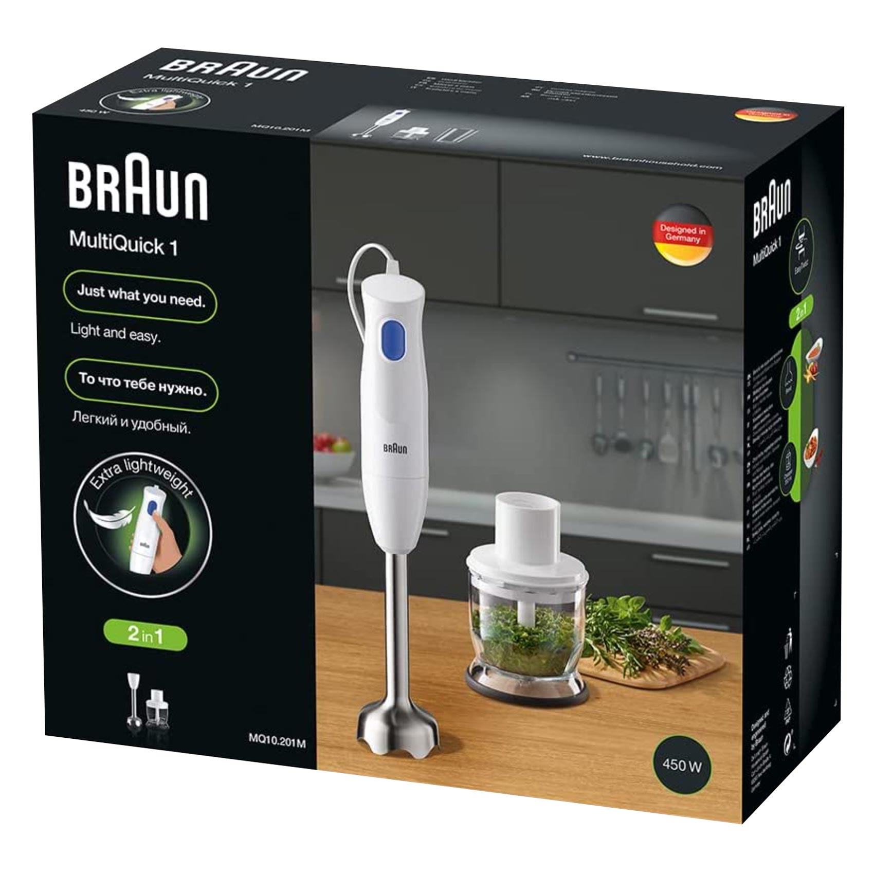 Buy Braun Multiquick 7 MQ7075X 1000W Online | Carrefour KSA
