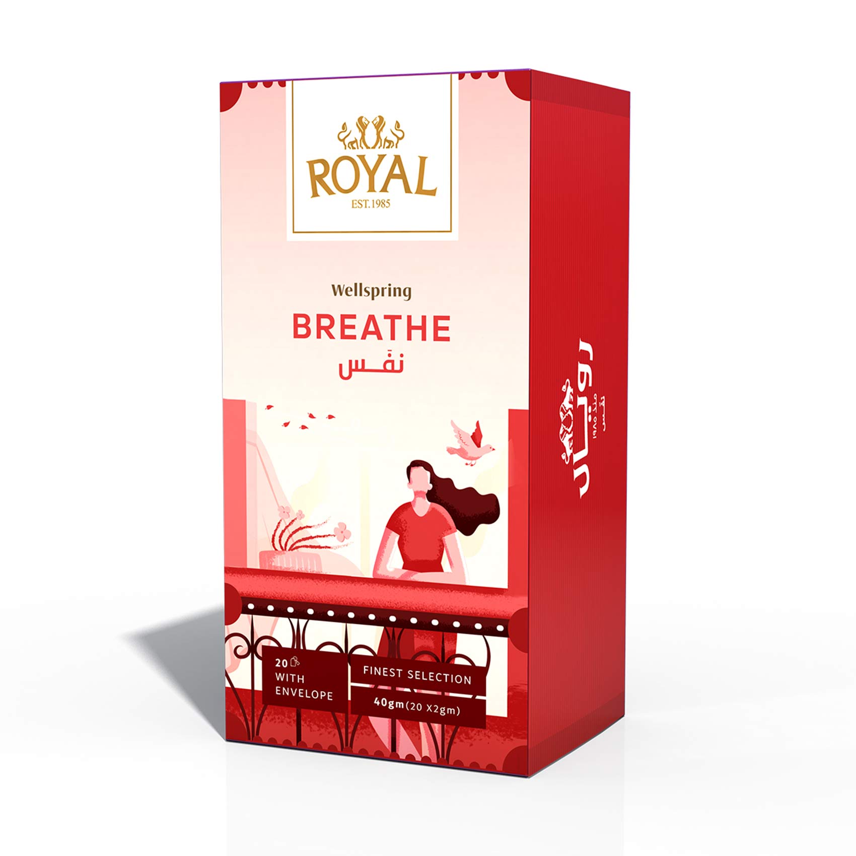 Royal Herbs Breathe Herbal Drink – 20 Sachets Royal Herbs Breathe Herbal Drink – 20 Sachets