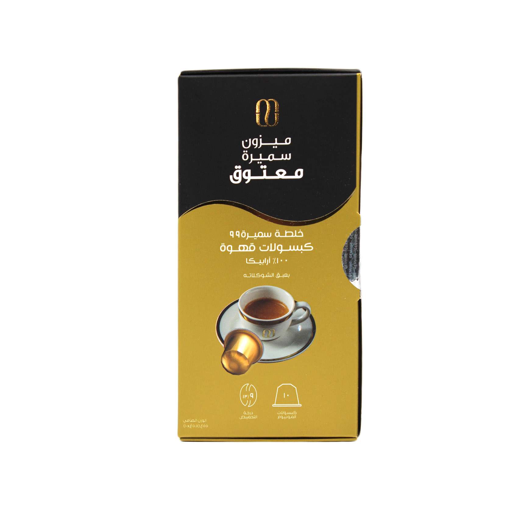 Maison Samira Maatouk Gold Blend 99 Coffee Capsule 10X5.5g